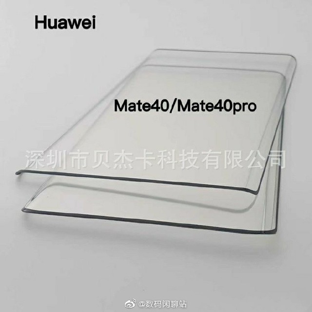 华为Mate40系列钢化膜曝光 超瀑布屏稳了