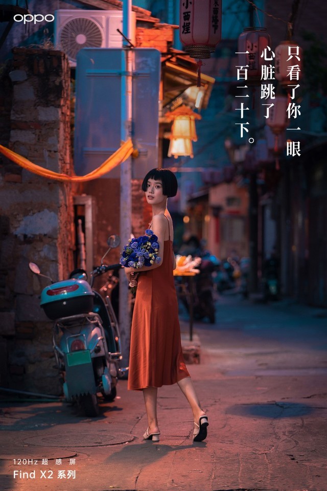 OPPO Find X2陪你过七夕